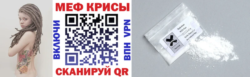Купить Кисловодск МАРИХУАНА  Галлюциногенные грибы  ГАШИШ  Меф мяу мяу 