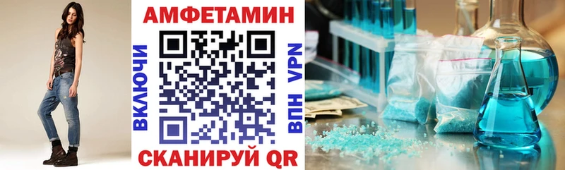 цены Кисловодск Amphetamine Розовый