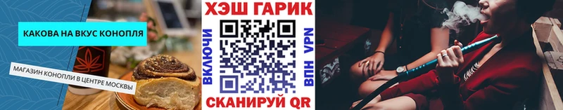 мега ТОР  Кисловодск  Еда ТГК конопля 