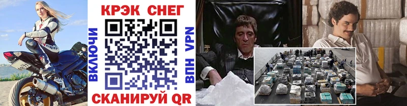 купить   Кисловодск  COCAIN VHQ 