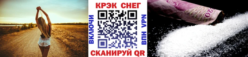 COCAIN VHQ Кисловодск