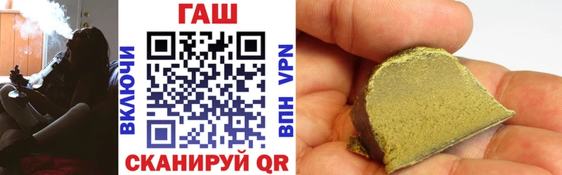 ГАШ Cannabis  Кисловодск 