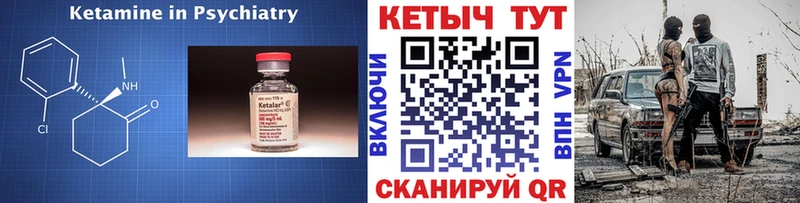 продажа наркотиков  Кисловодск  КЕТАМИН VHQ 