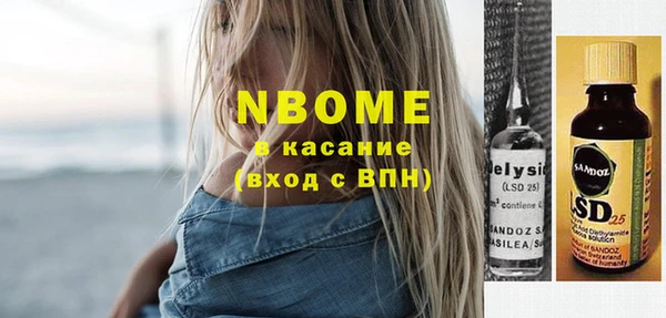 соль курить ск Козловка