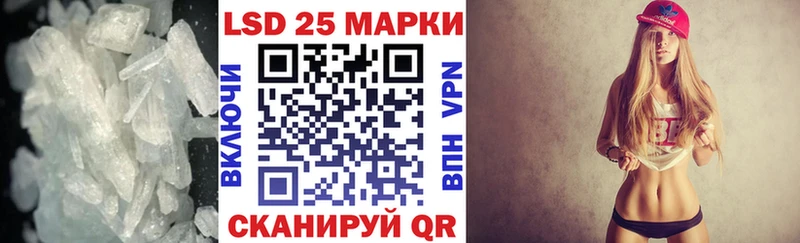Лсд 25 экстази ecstasy Кисловодск