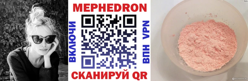 kraken ССЫЛКА Кисловодск МЯУ-МЯУ 4 MMC