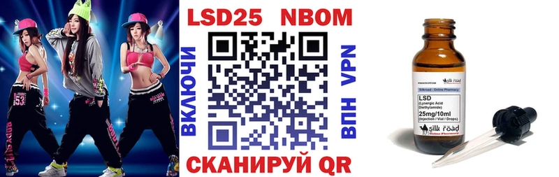 Марки N-bome 1,8мг  Кисловодск 
