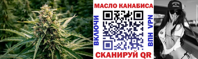 OMG зеркало  Кисловодск  Дистиллят ТГК гашишное масло 