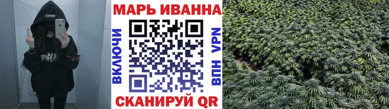 купить  цена  Кисловодск  Конопля индика 